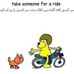 اصطلاحات در زبان انگلیسی